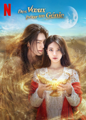 Des VŒux Pour Un GÉnie