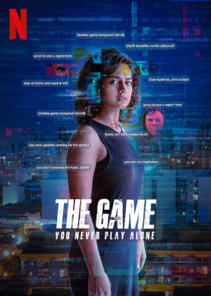 The Game: You Never Play Alone
