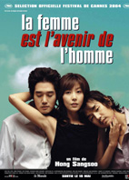 LA FEMME EST L