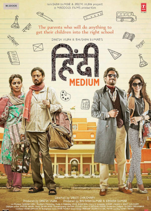 HINDI MEDIUM