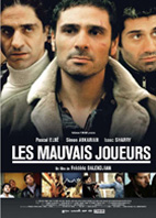 LES MAUVAIS JOUEURS